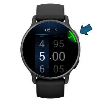 自動ポーズの設定