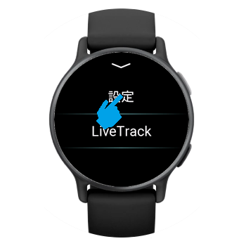GARMIN『vivoactive 5』のトレーニングページを編集する