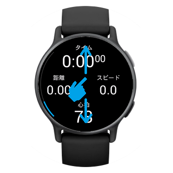 GARMIN『vivoactive 5』のトレーニングページのレイアウト変更