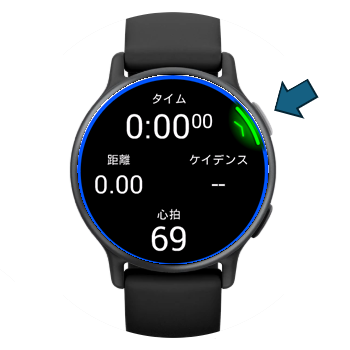 GARMIN『vivoactive 5』のトレーニングページのデータ項目編集