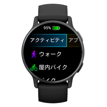 vivoactive 5に表示されるアクティビティ