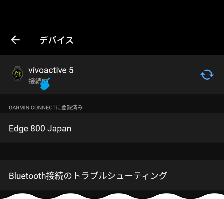 vivoactive 5に表示されるアクティビティ